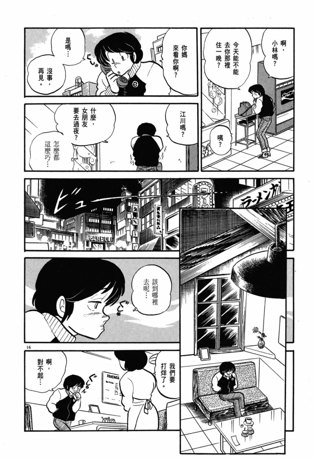 04卷新装版249