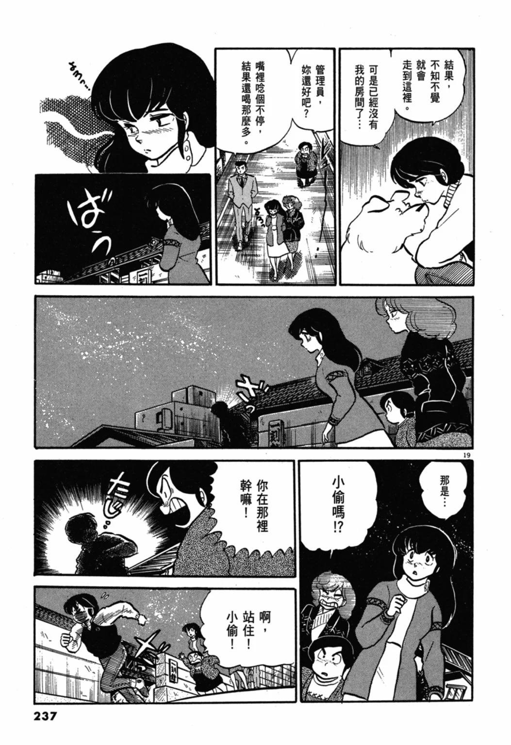 04卷新装版252