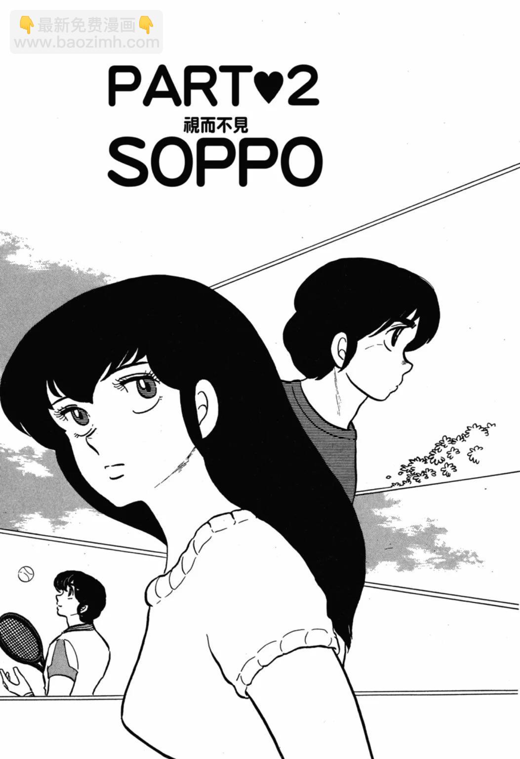 04卷新装版28