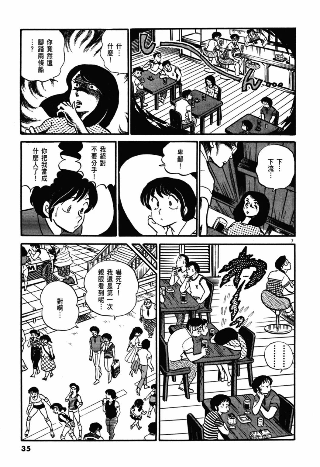 04卷新装版34