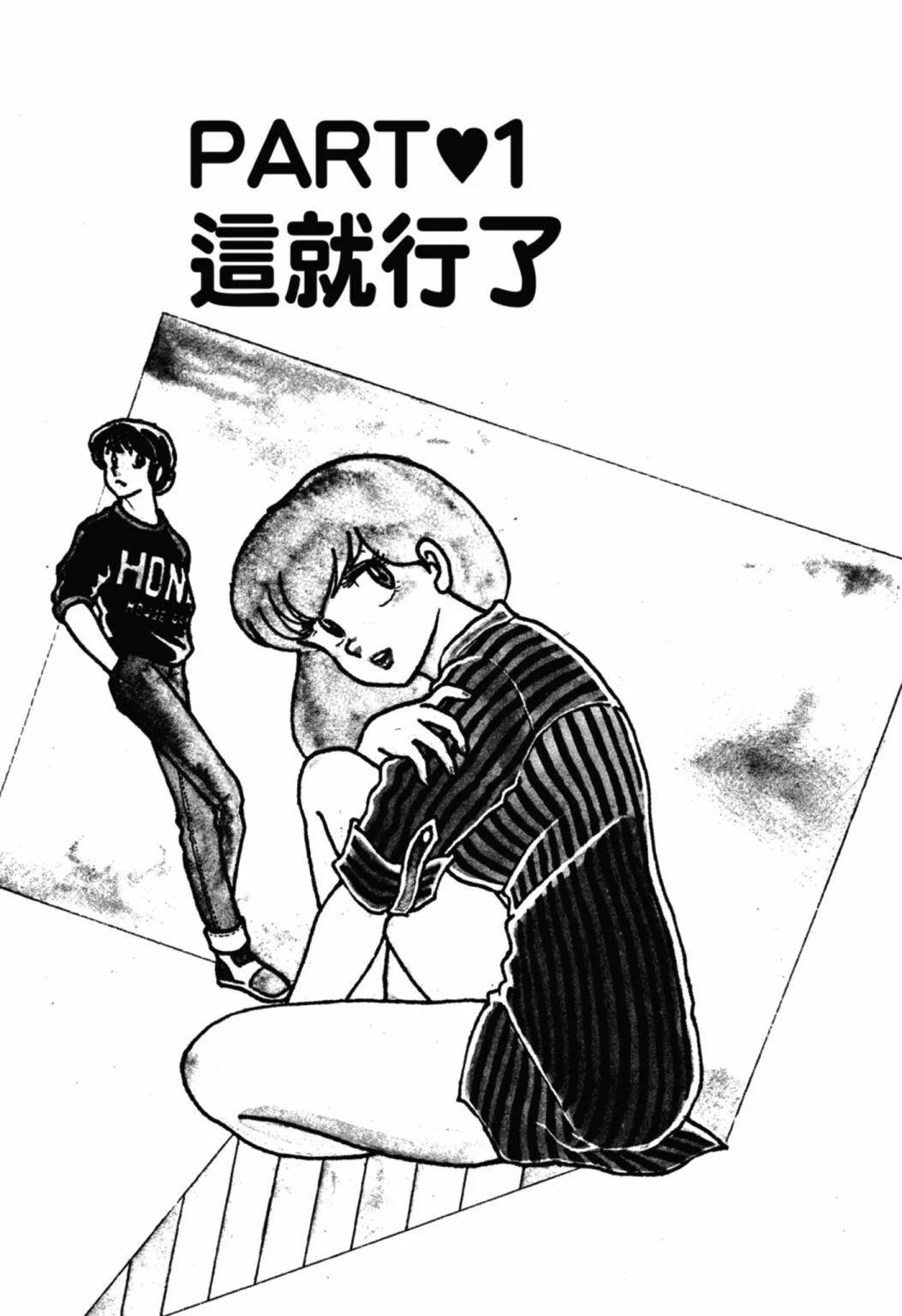 04卷新装版4