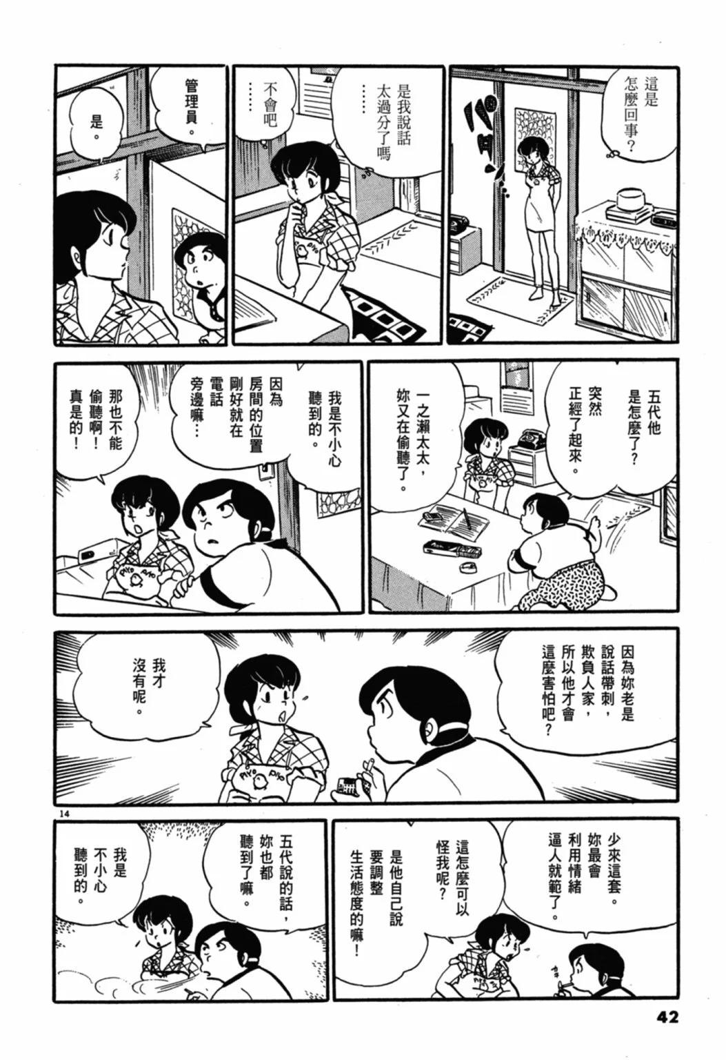 04卷新装版41