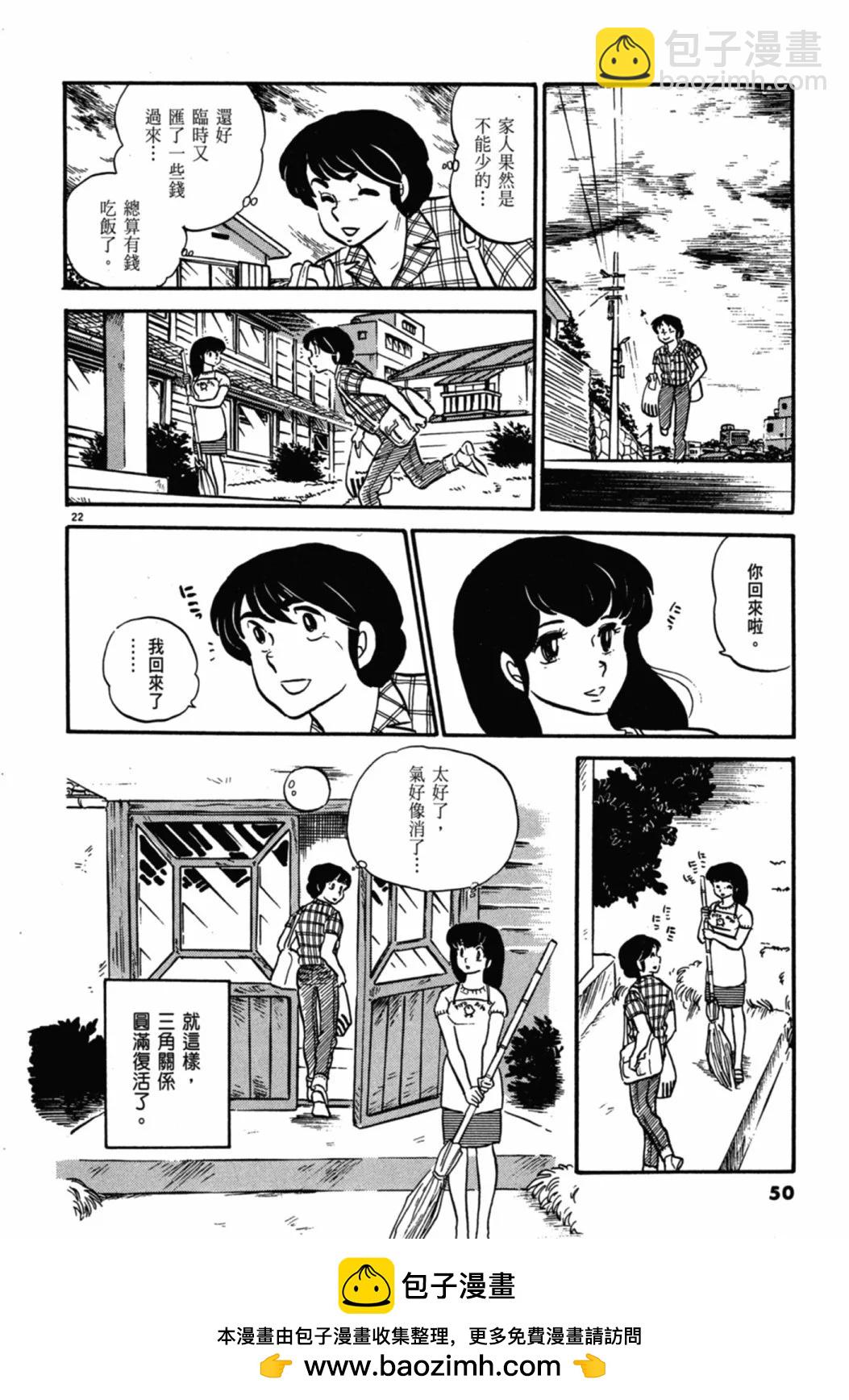 04卷新装版49