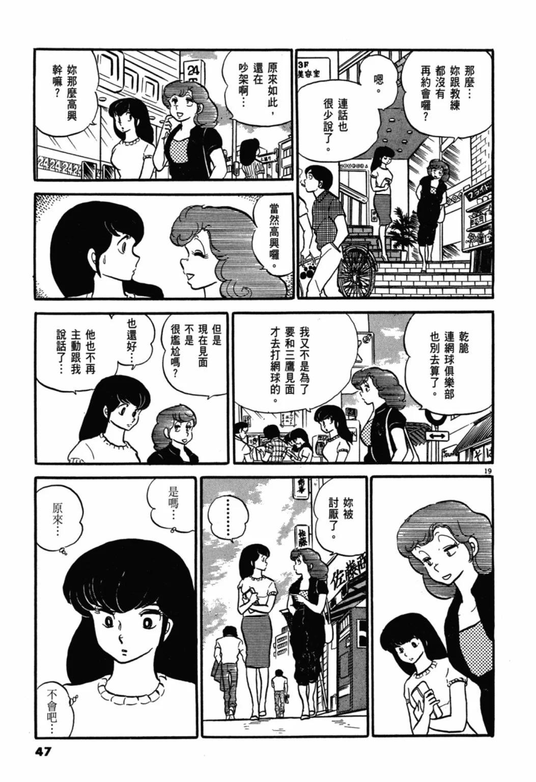 04卷新装版50