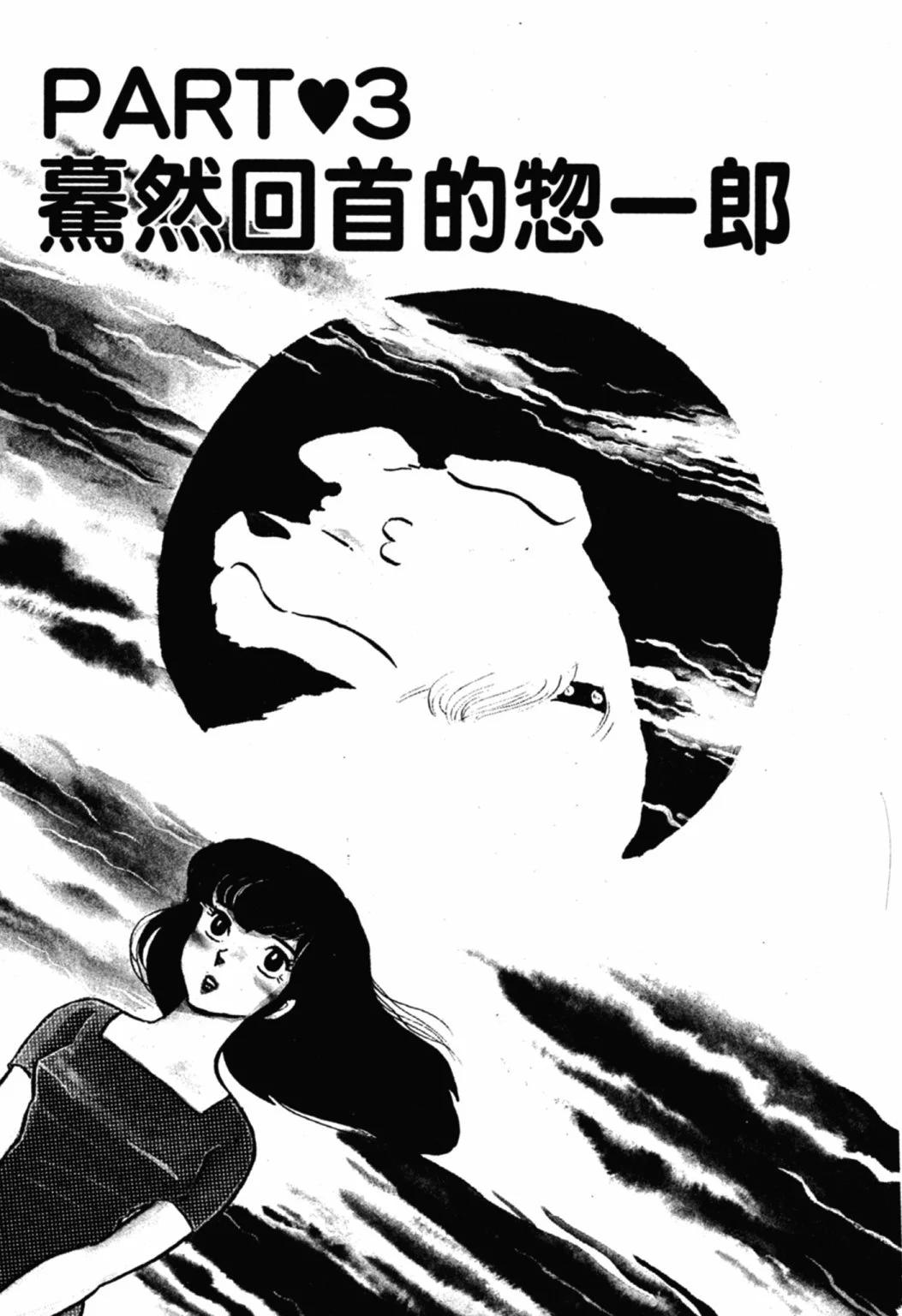 04卷新装版54