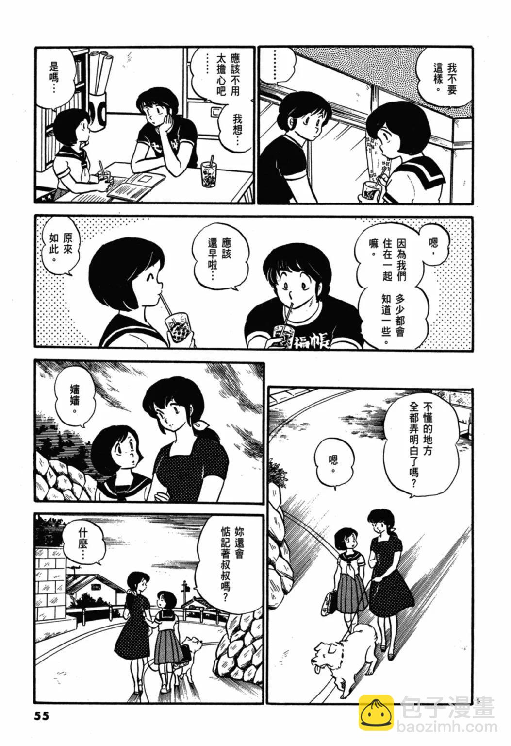 04卷新装版58