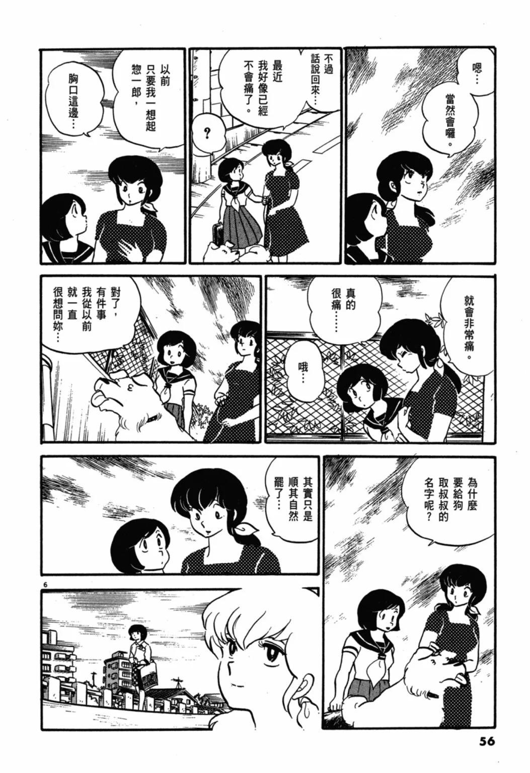 04卷新装版59