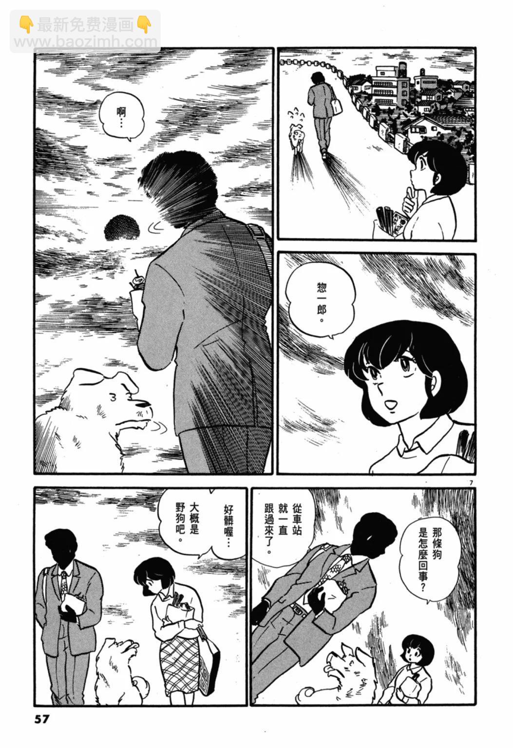 04卷新装版60