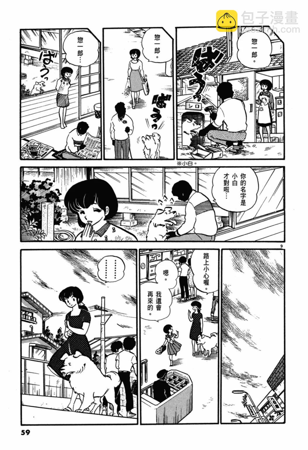 04卷新装版62