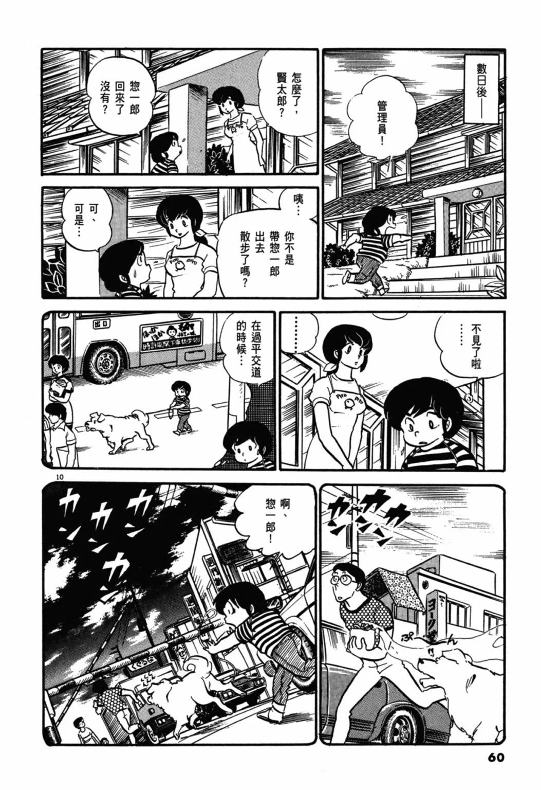 04卷新装版63