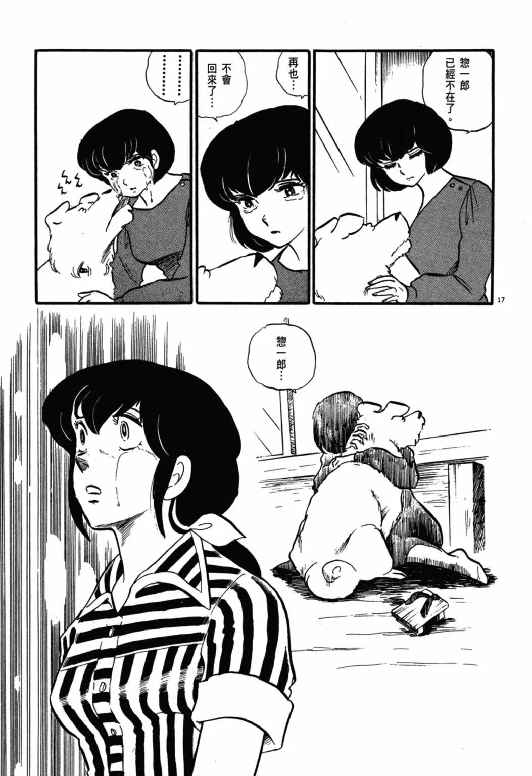 04卷新装版70
