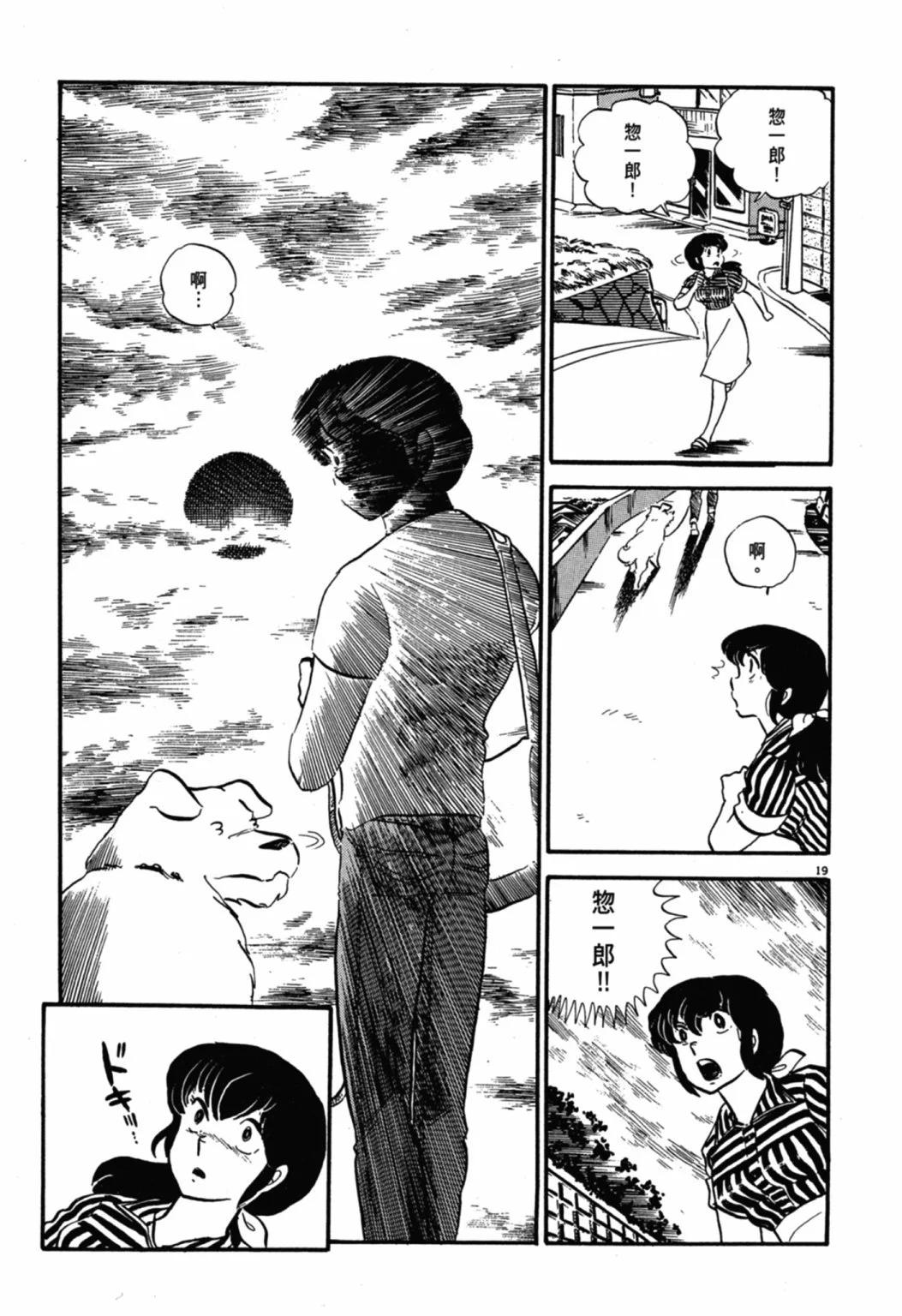 04卷新装版72