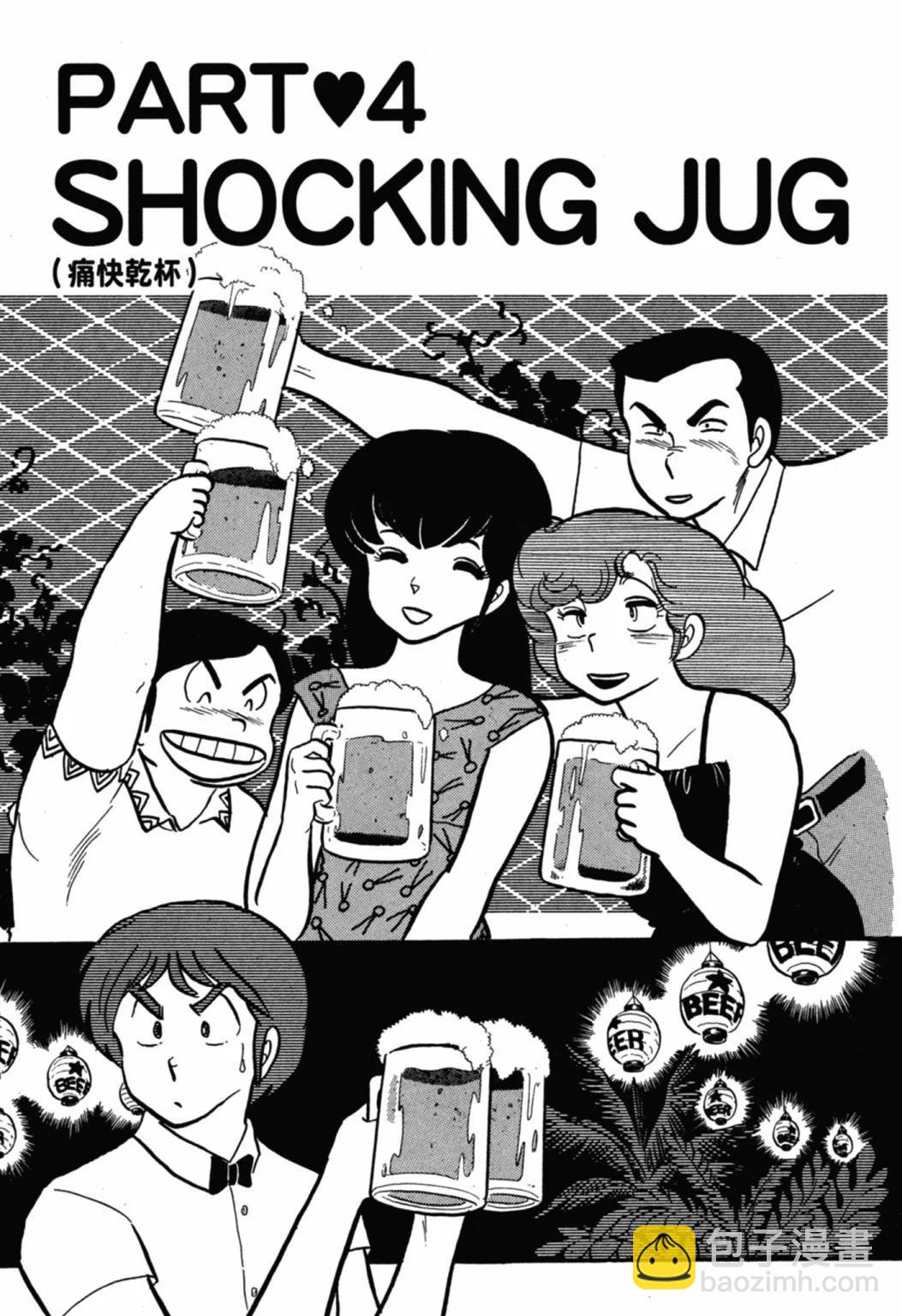 04卷新装版74