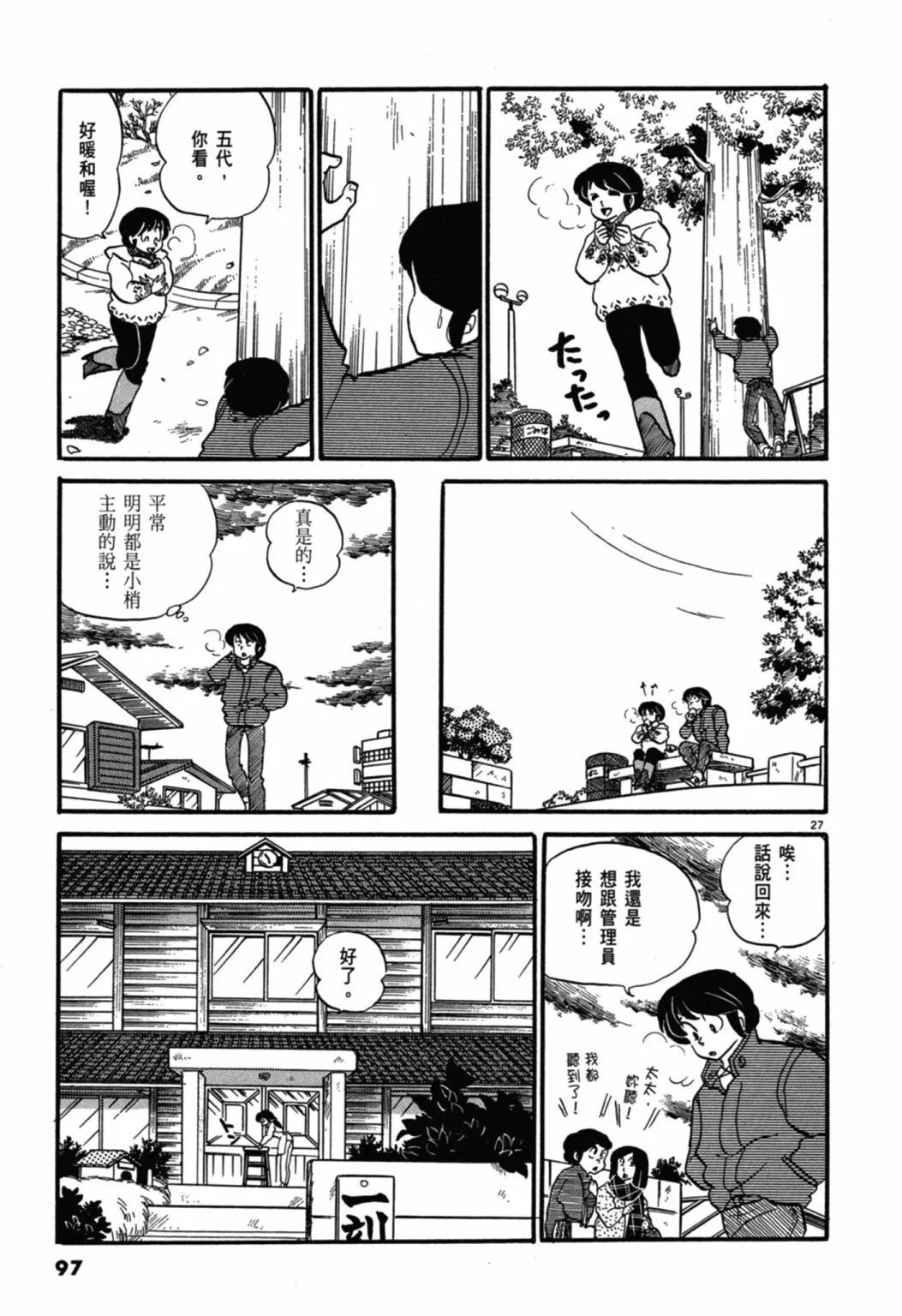 05卷新装版100