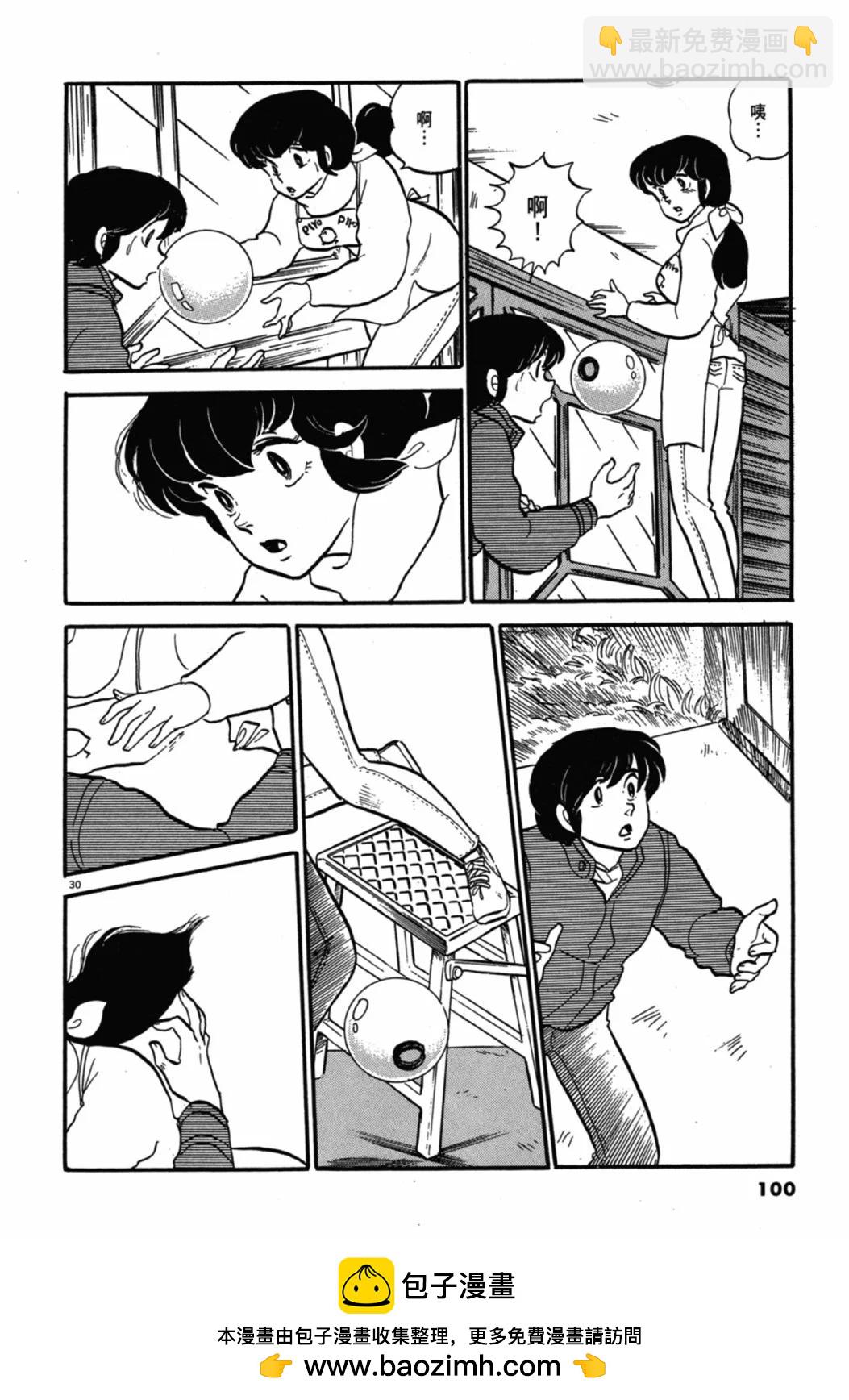 05卷新装版103