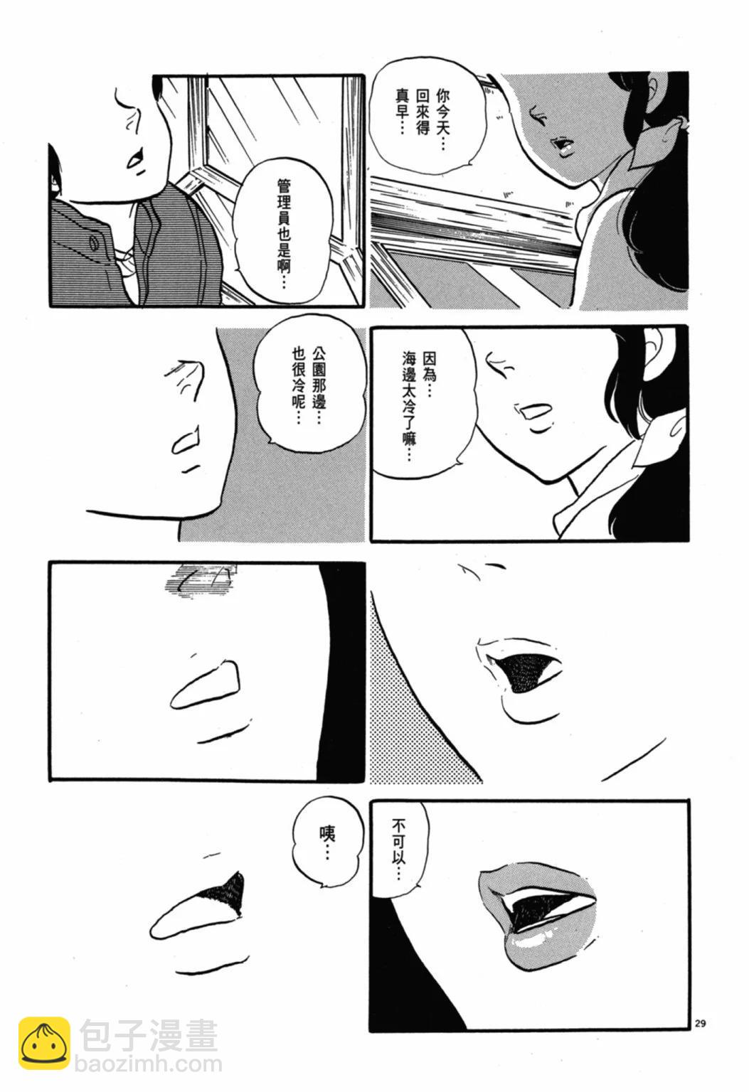 05卷新装版106