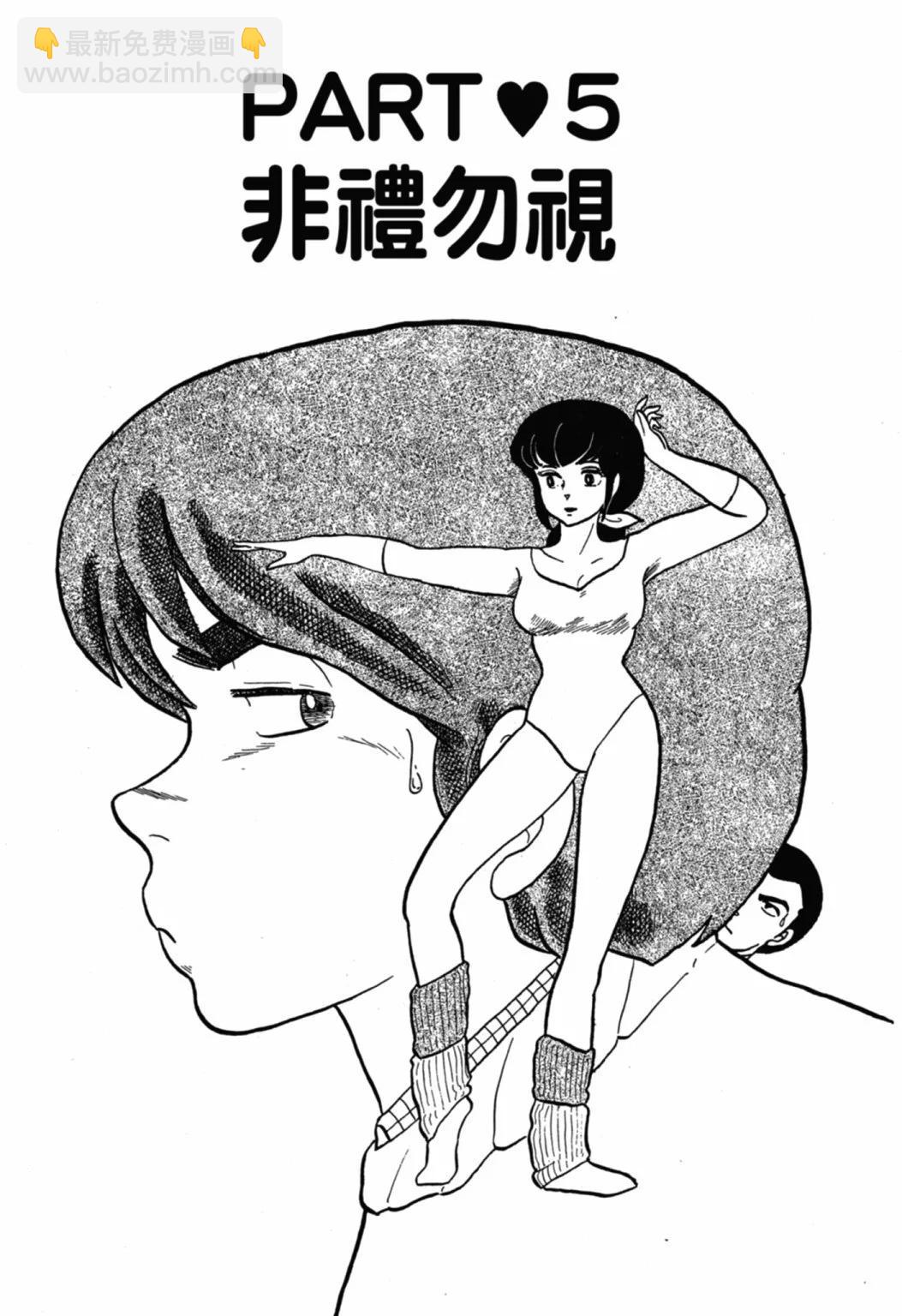 05卷新装版110
