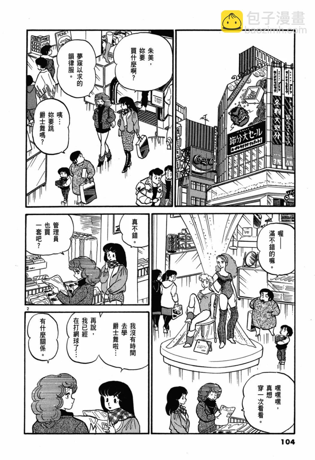 05卷新装版111