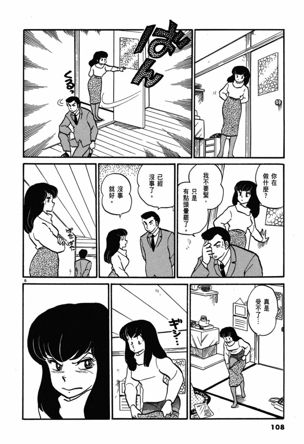 05卷新装版115