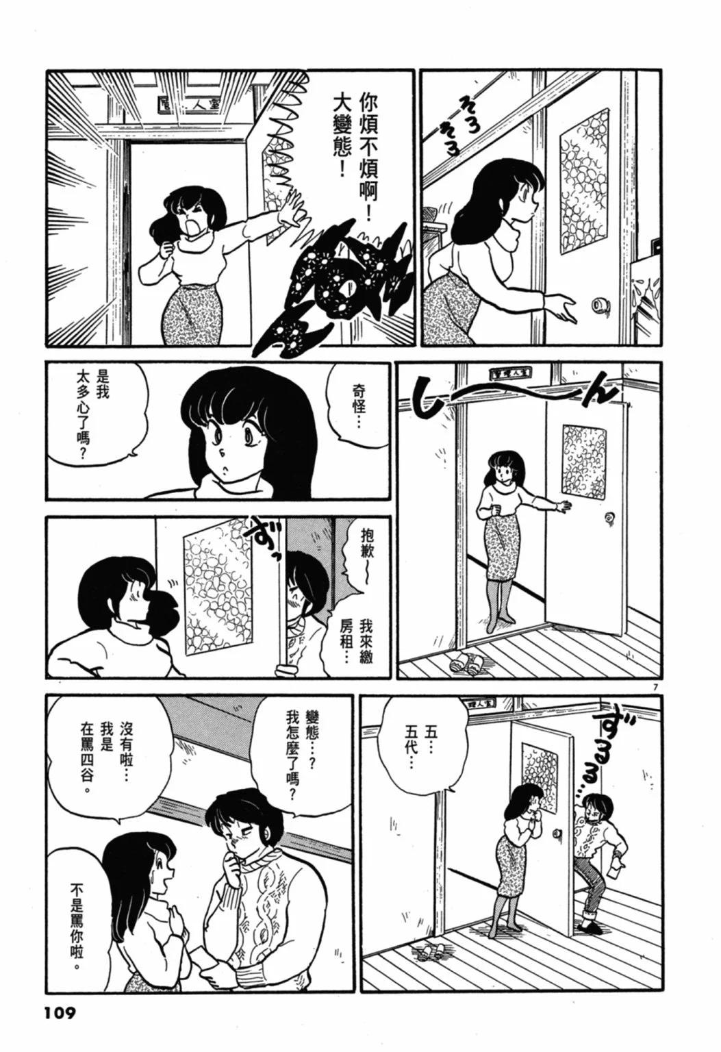 05卷新装版116