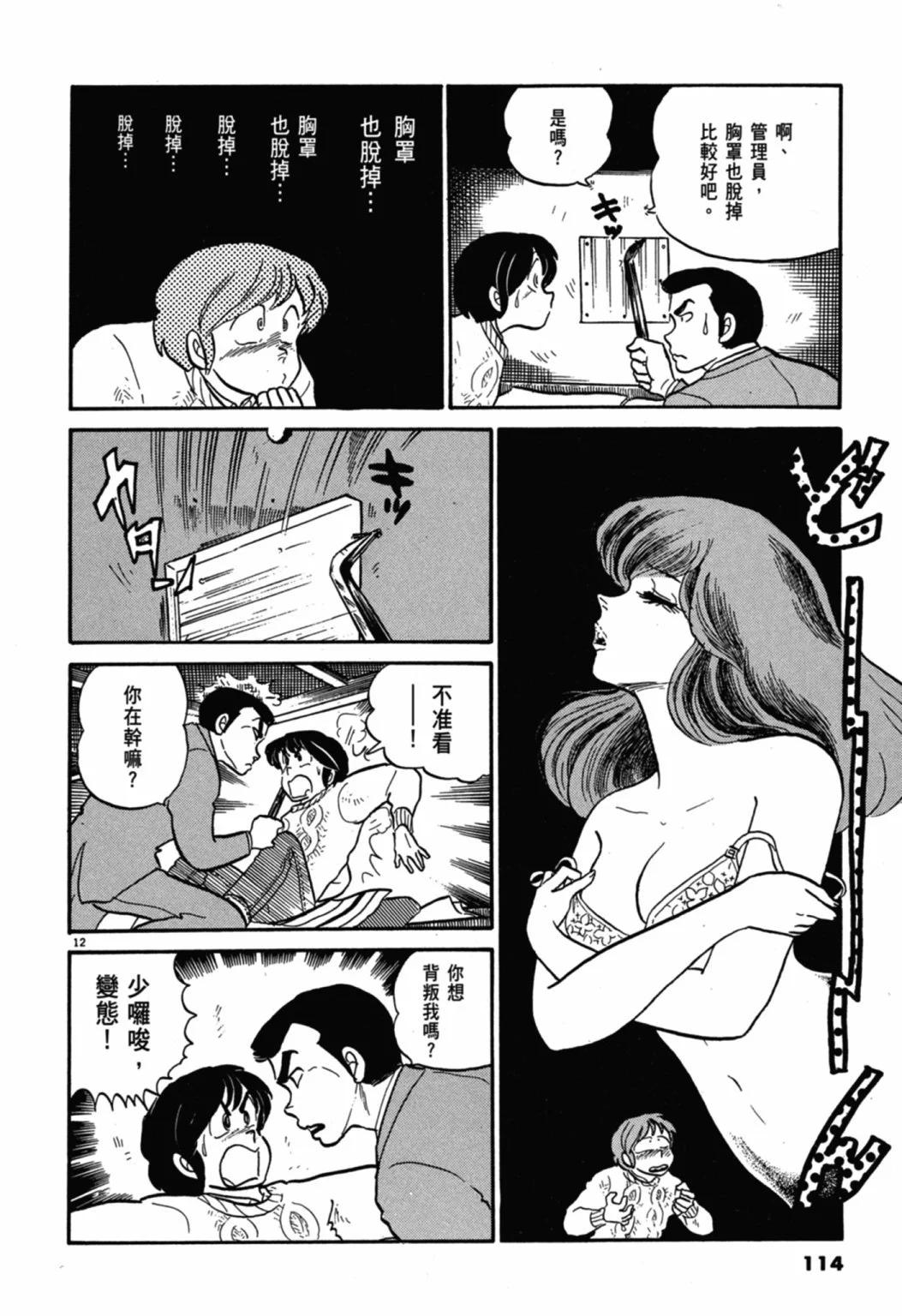 05卷新装版121