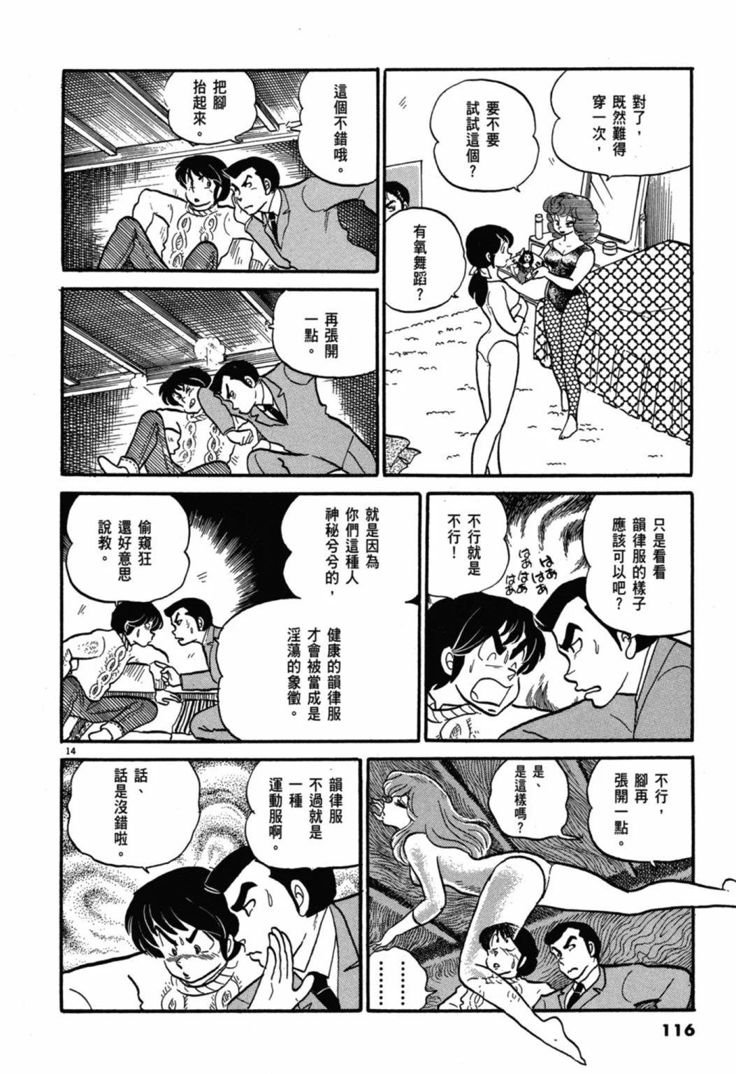 05卷新装版123