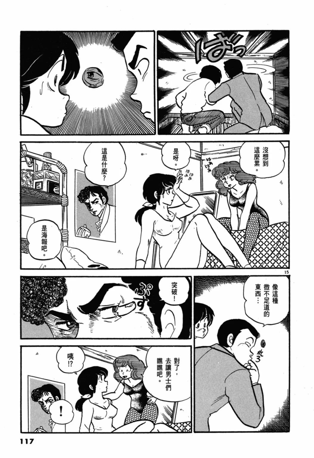 05卷新装版124