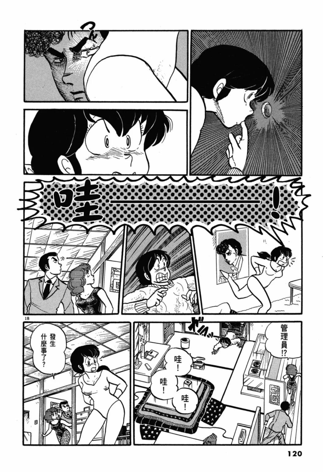 05卷新装版127
