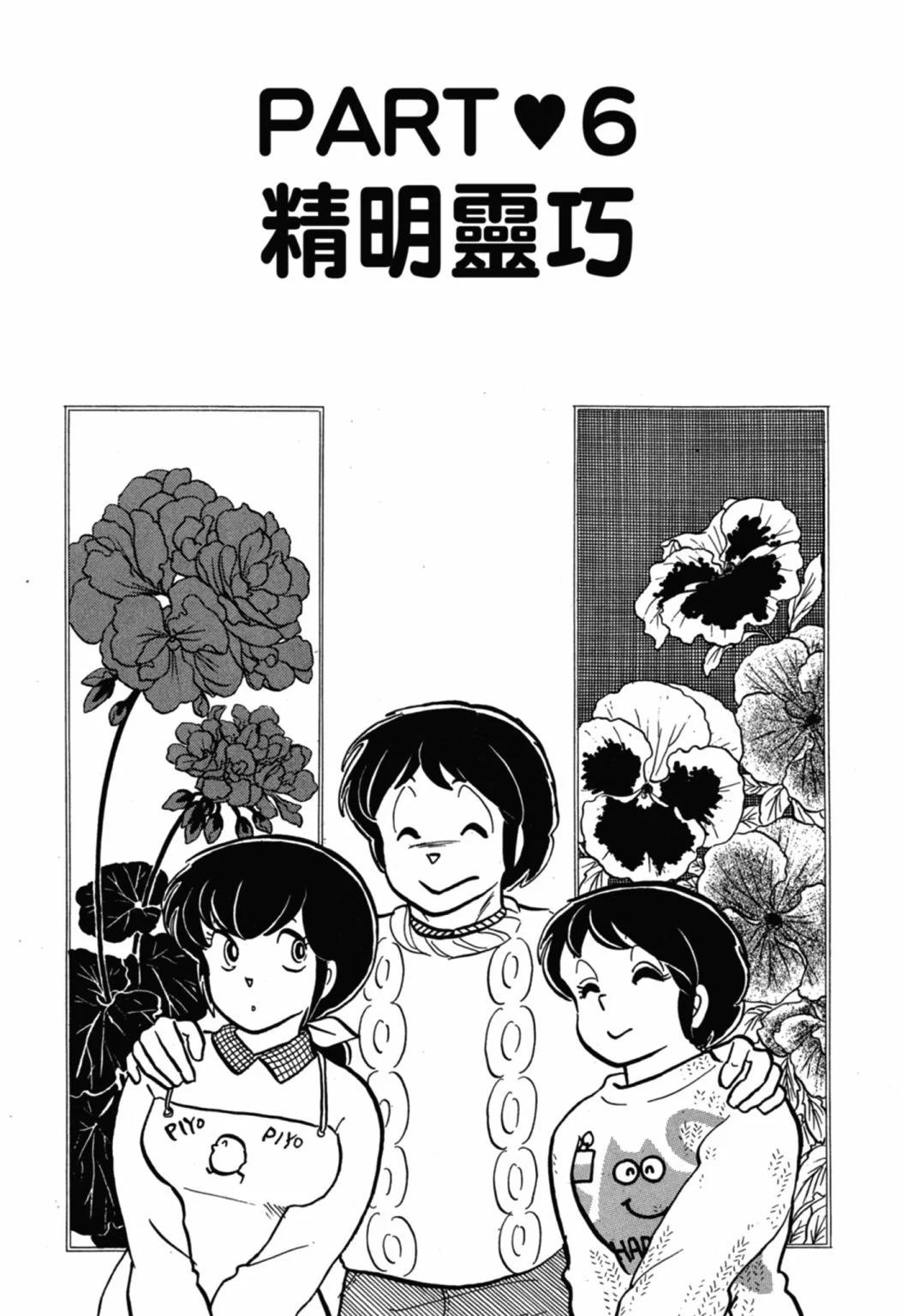 05卷新装版130