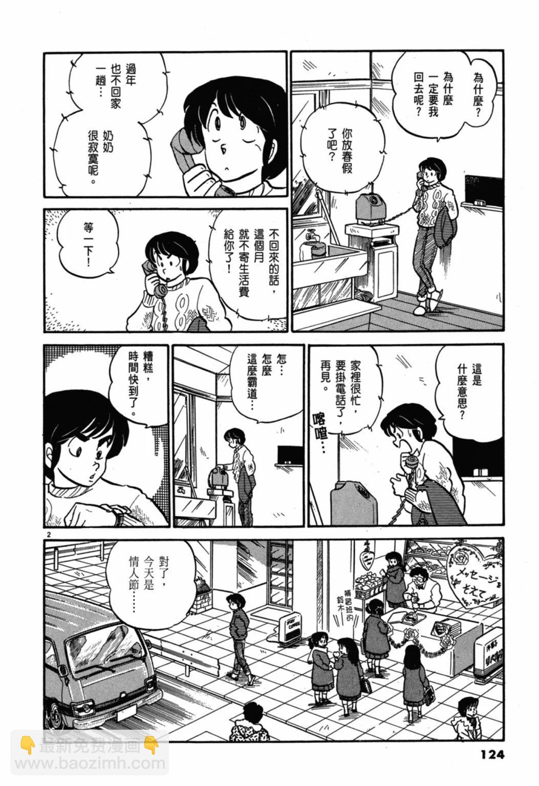 05卷新装版131