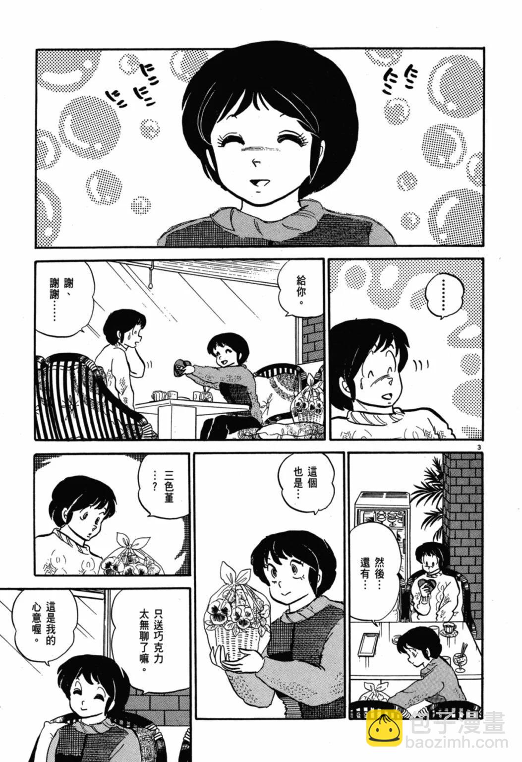05卷新装版132