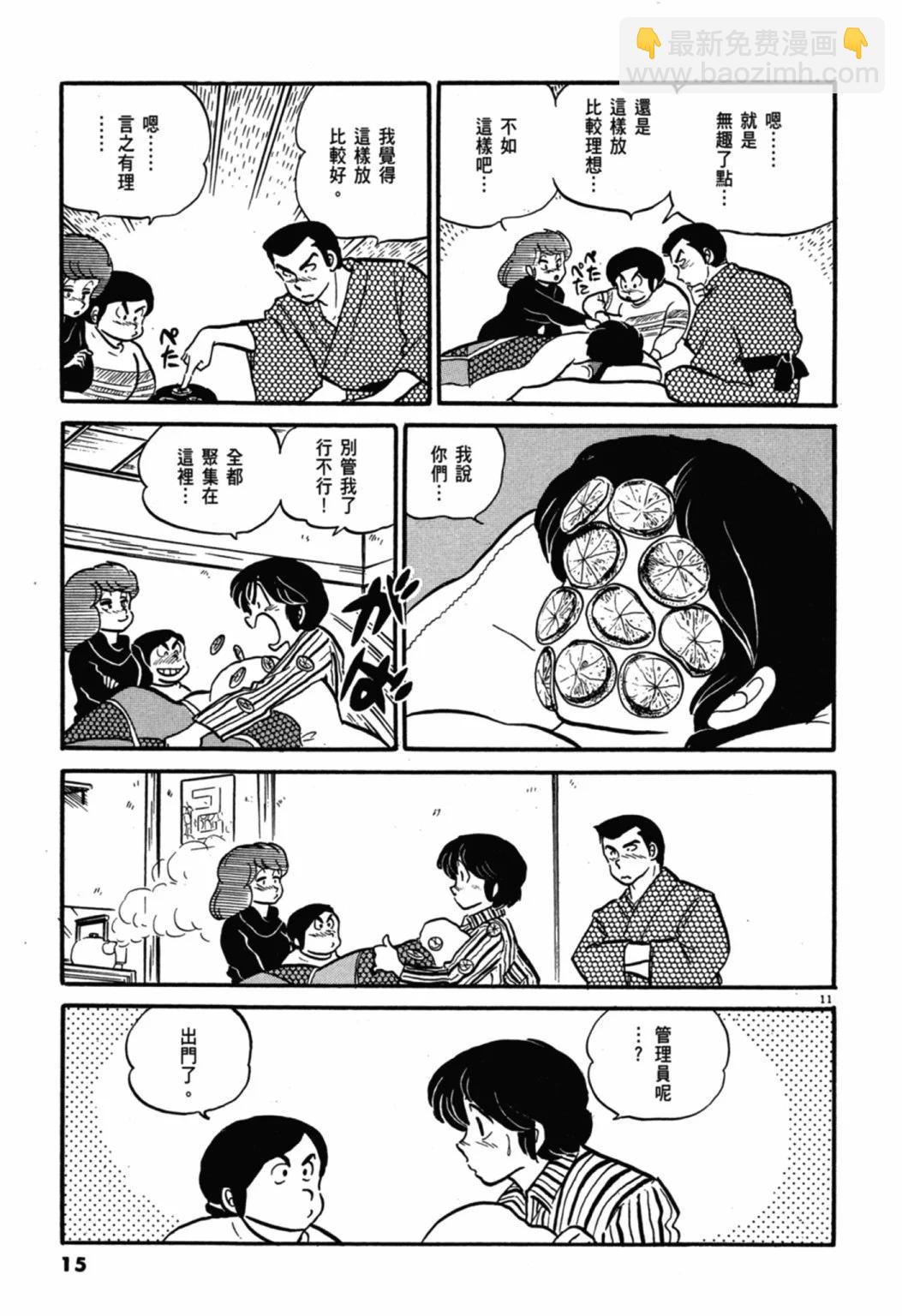 05卷新装版14
