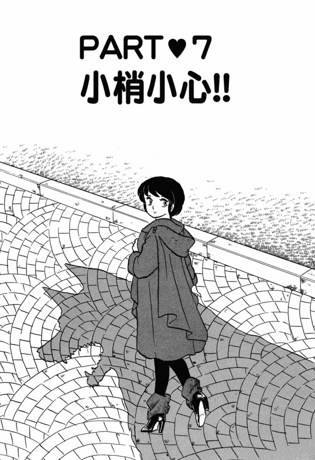 05卷新装版150