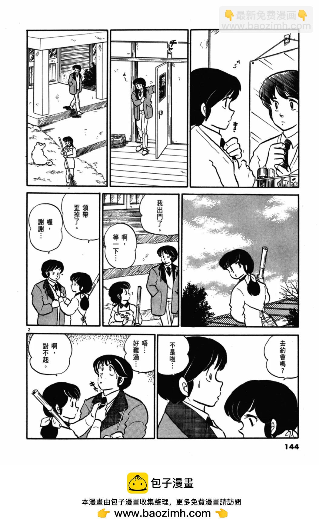 05卷新装版151