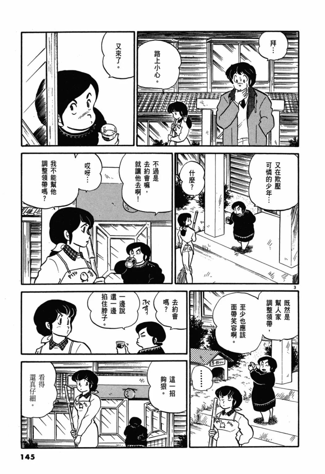 05卷新装版152