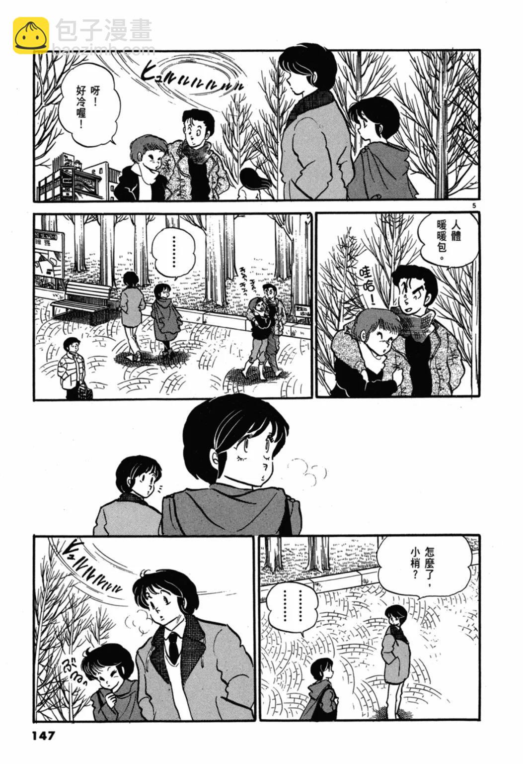 05卷新装版154