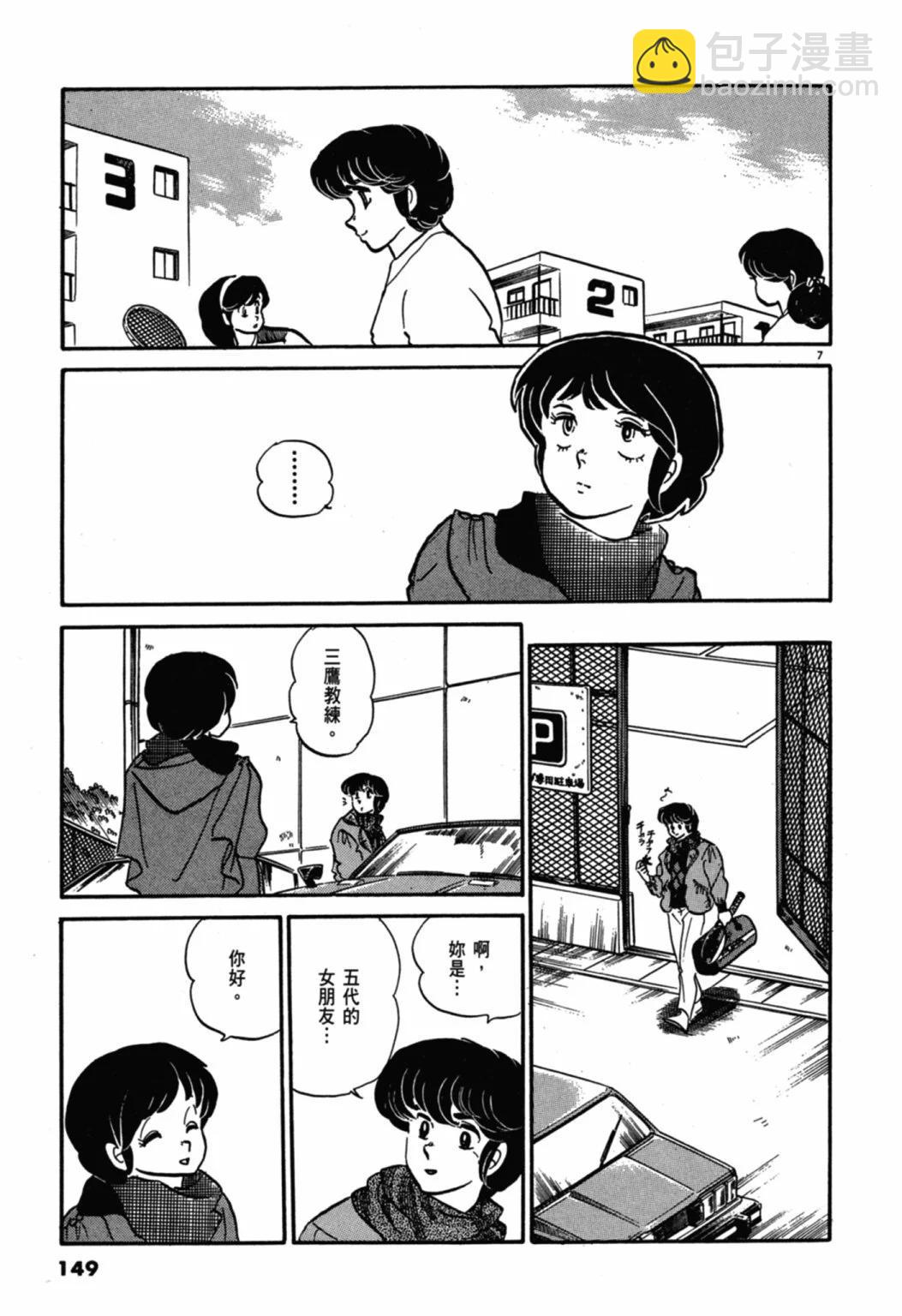 05卷新装版156