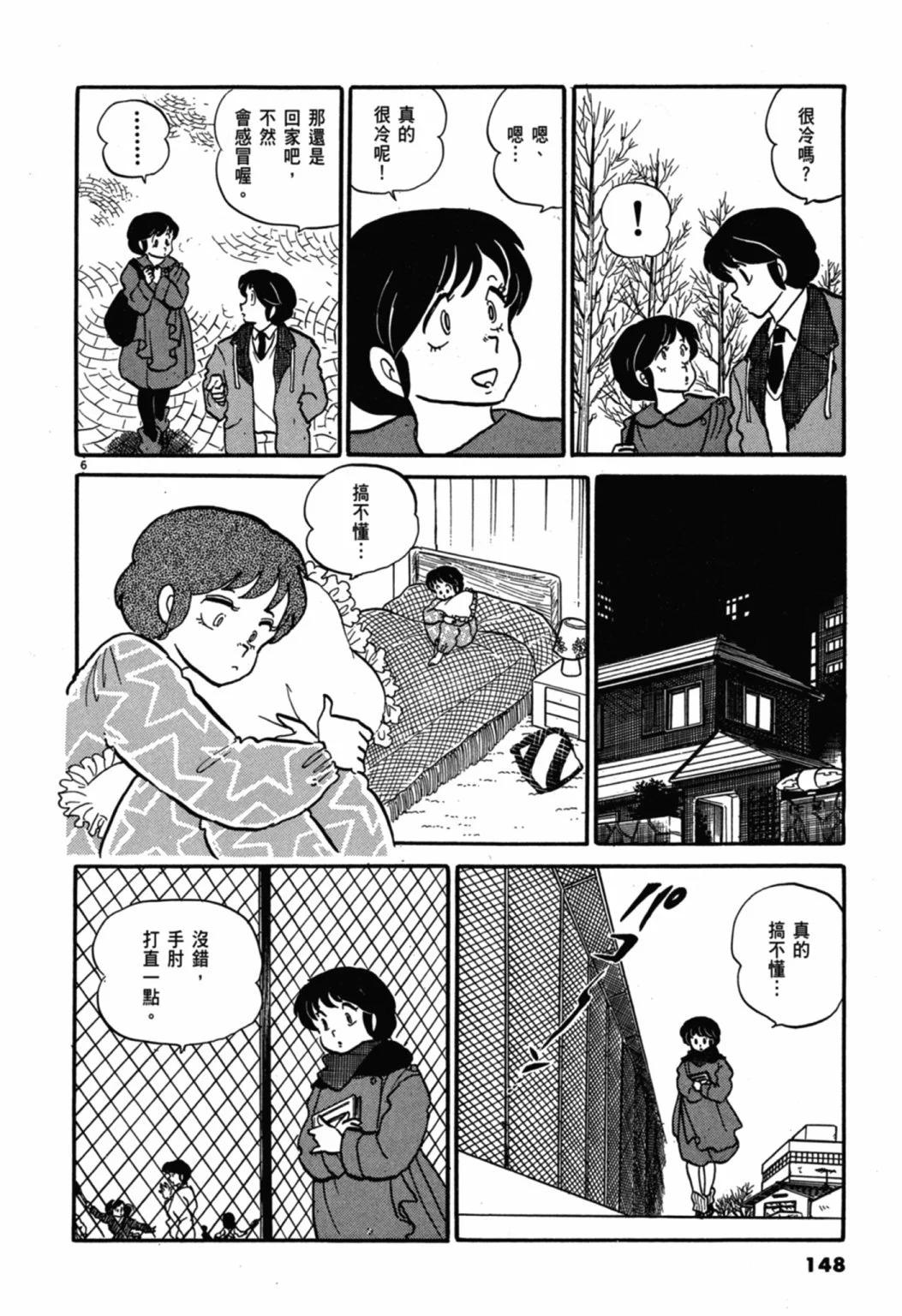 05卷新装版159