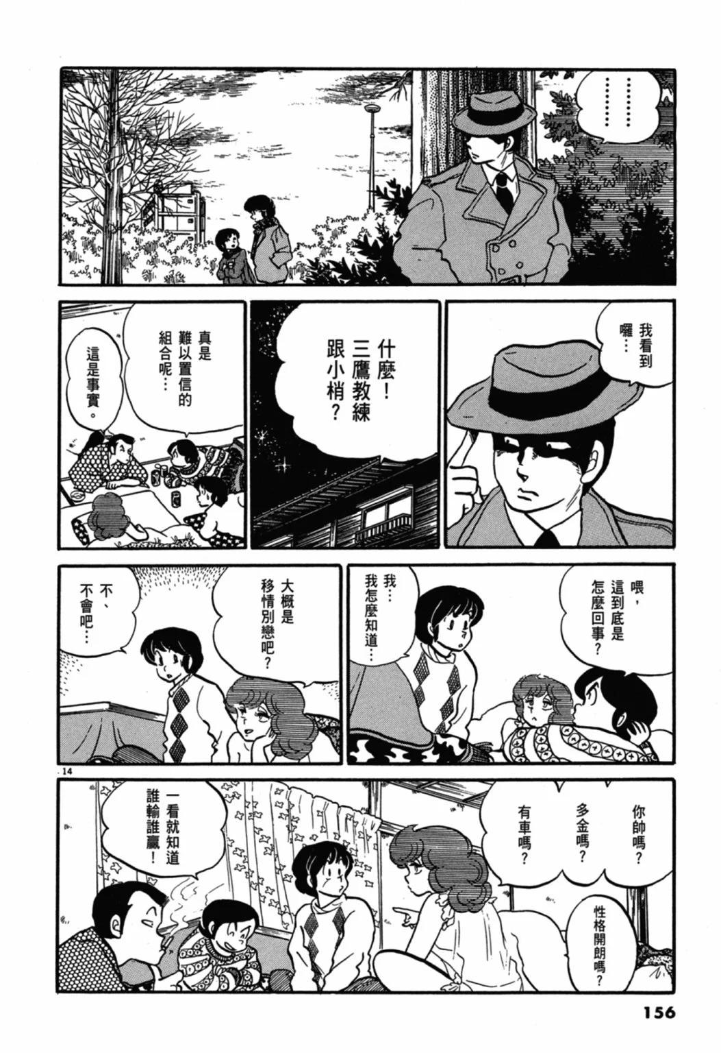 05卷新装版167