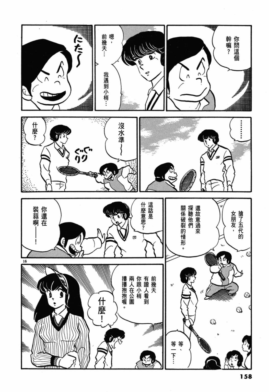 05卷新装版169