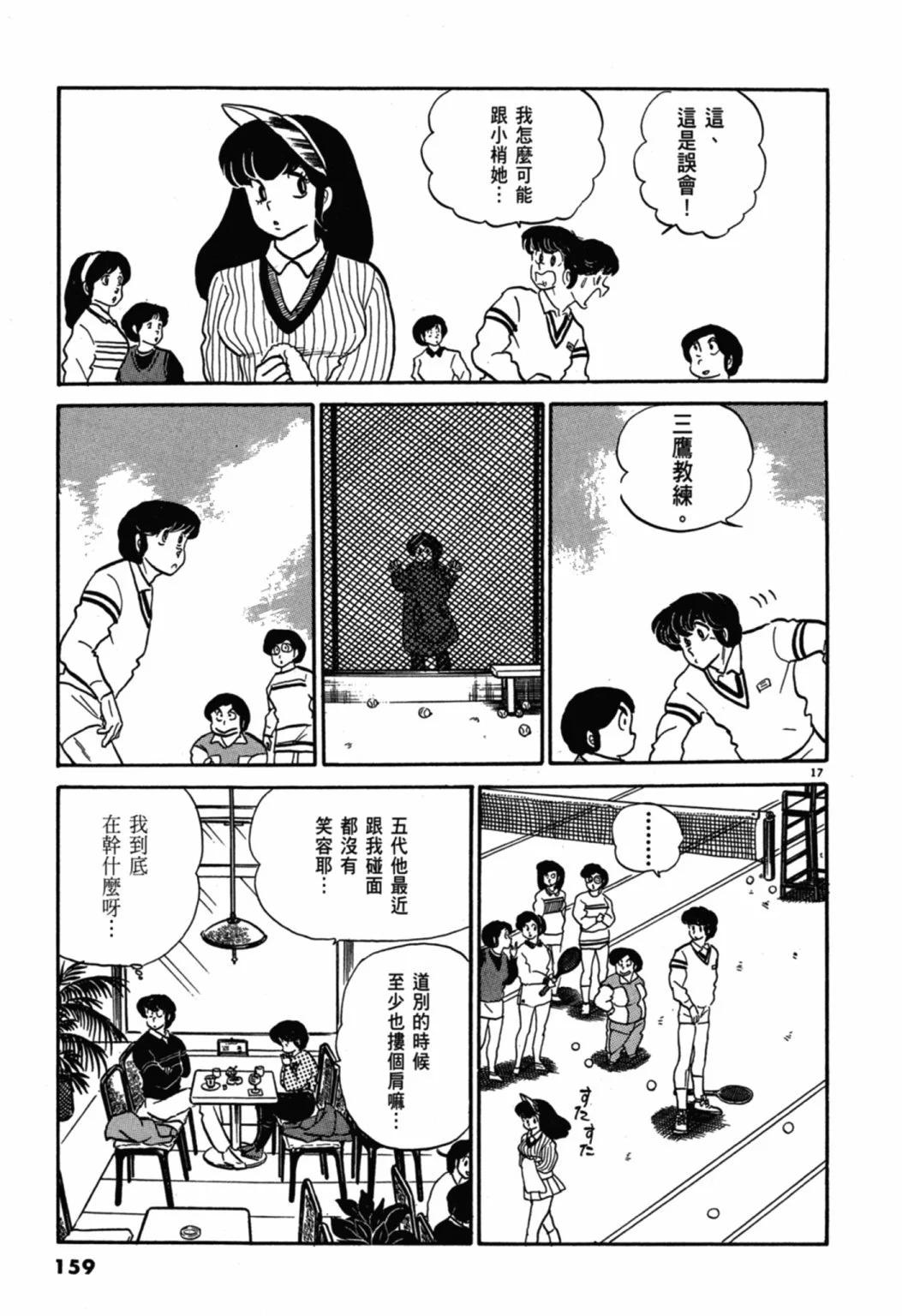05卷新装版170