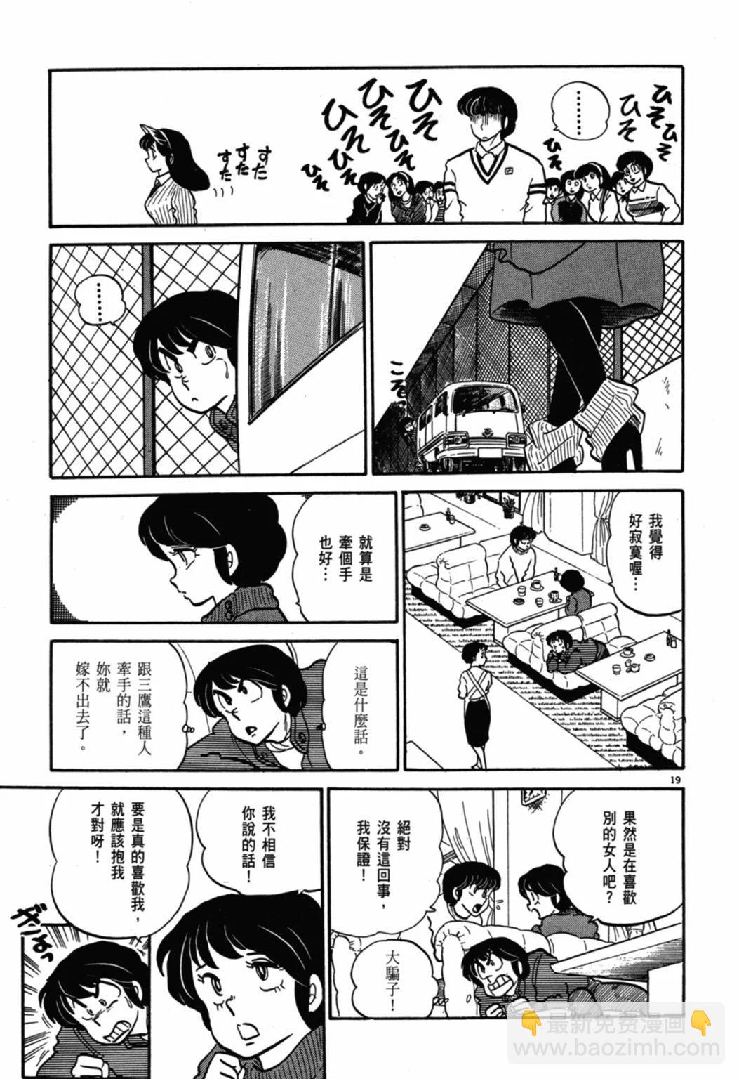 05卷新装版172