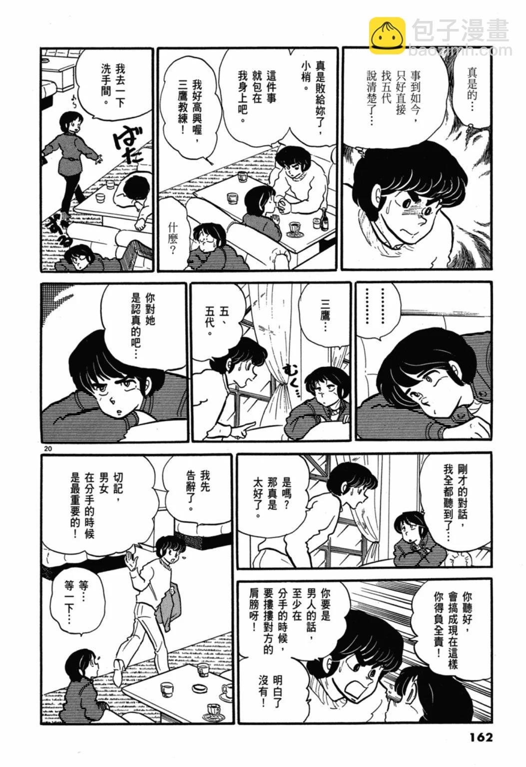 05卷新装版173