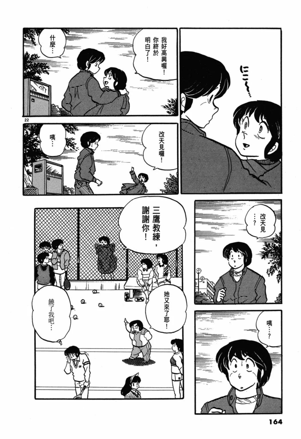 05卷新装版175