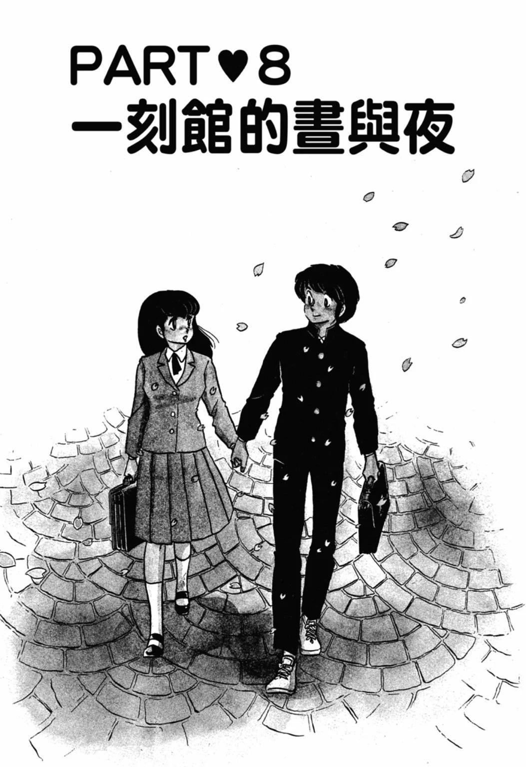 05卷新装版176
