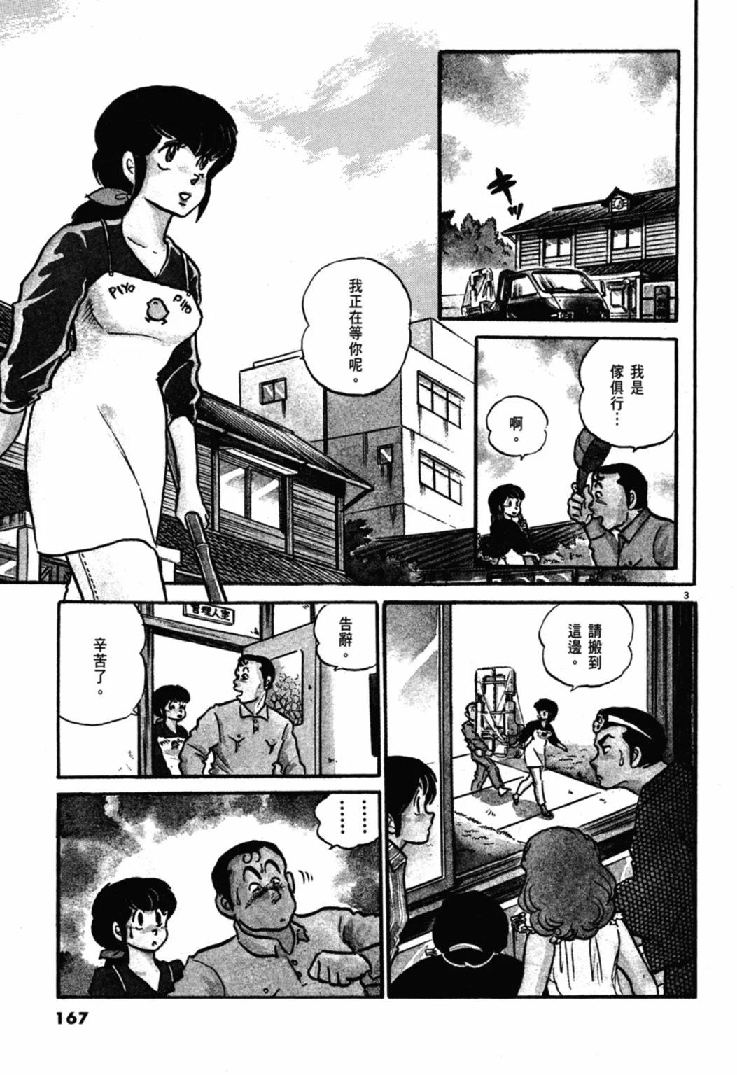 05卷新装版178