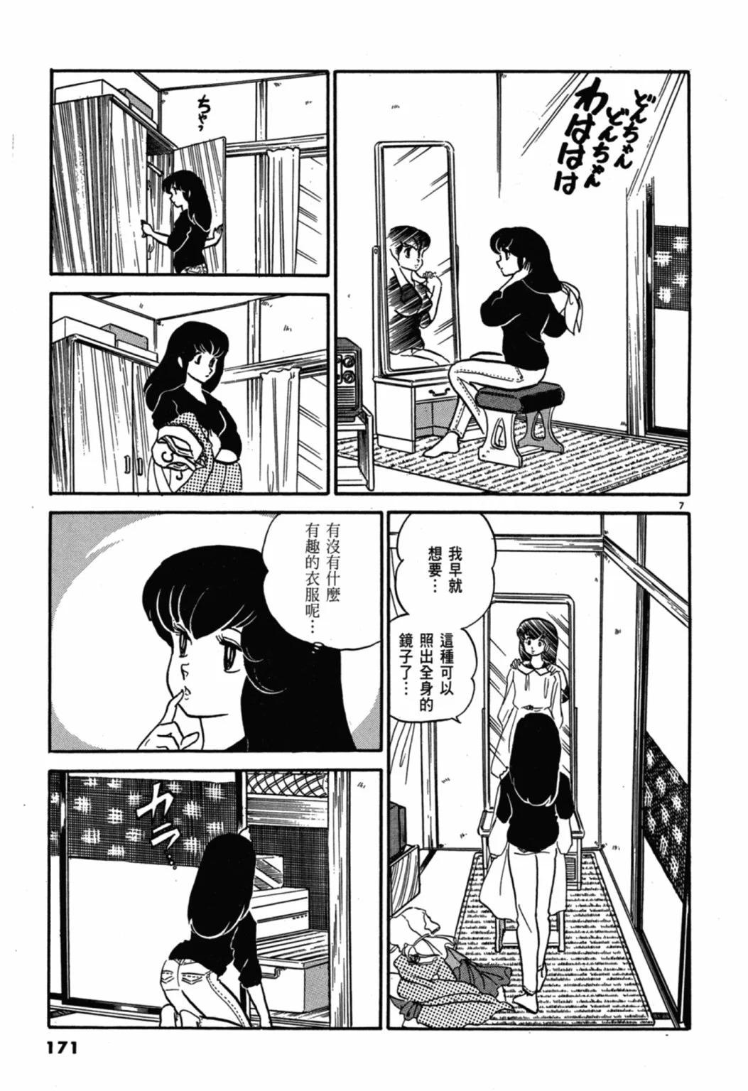 05卷新装版182