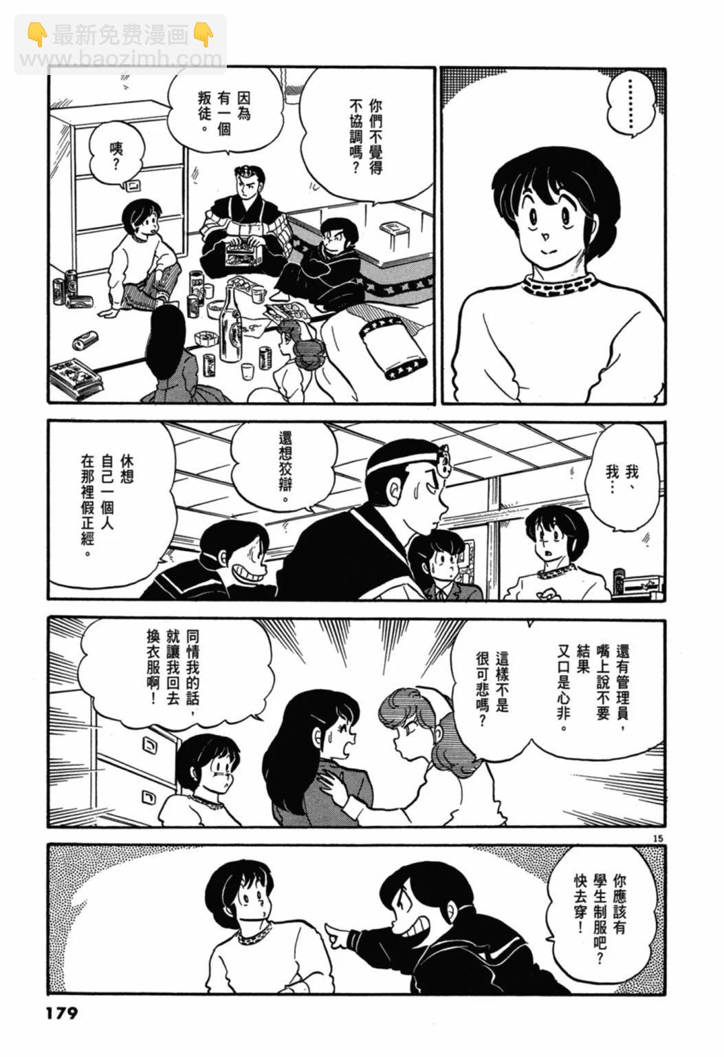 05卷新装版190