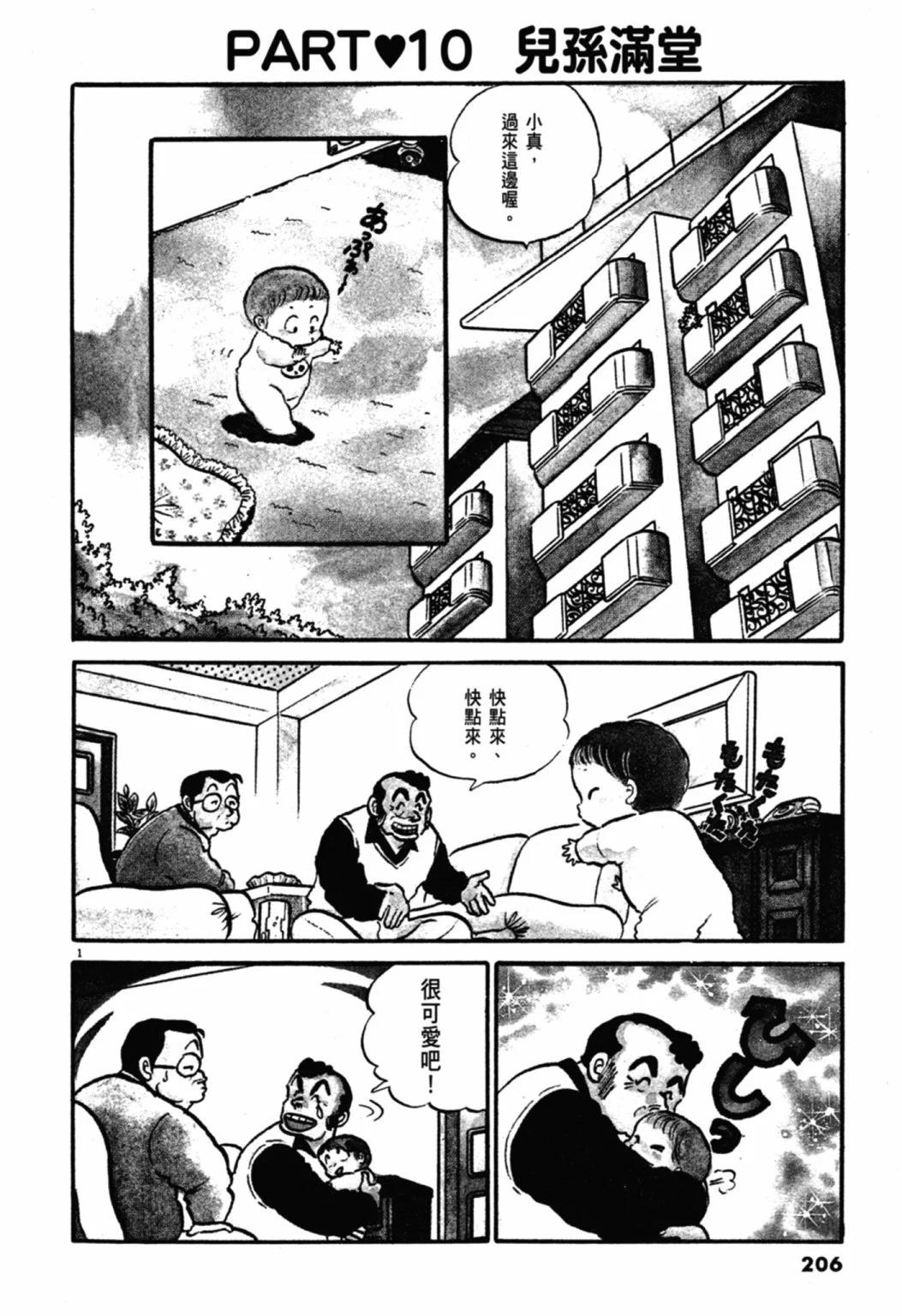 05卷新装版221