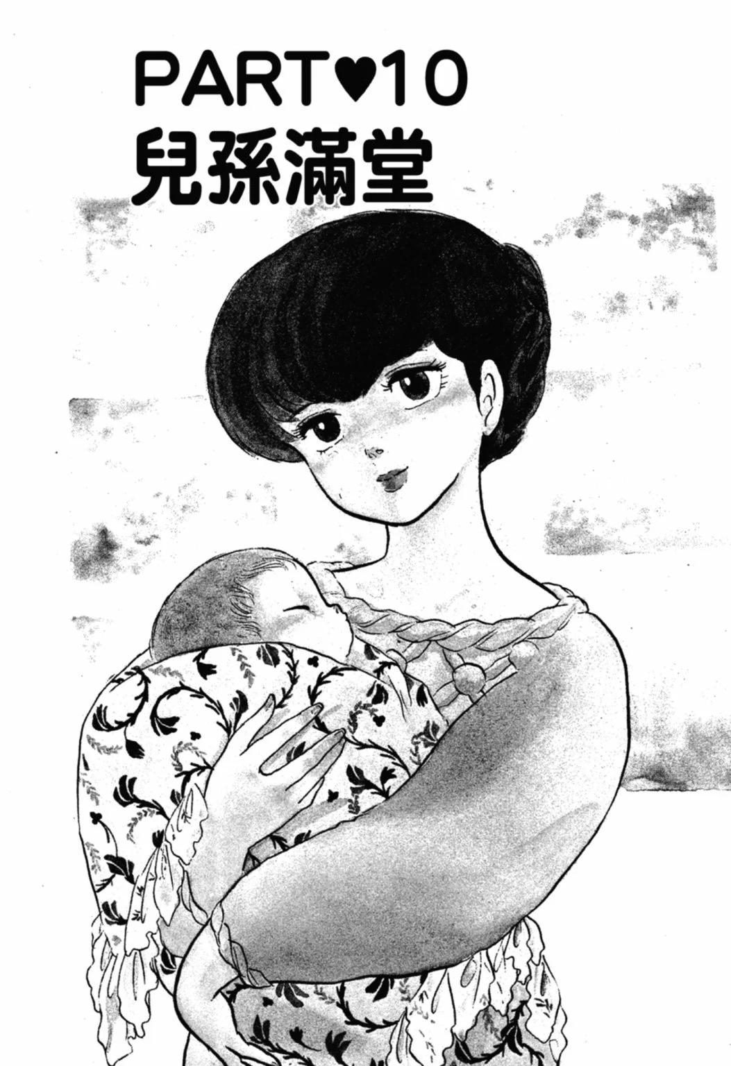 05卷新装版223